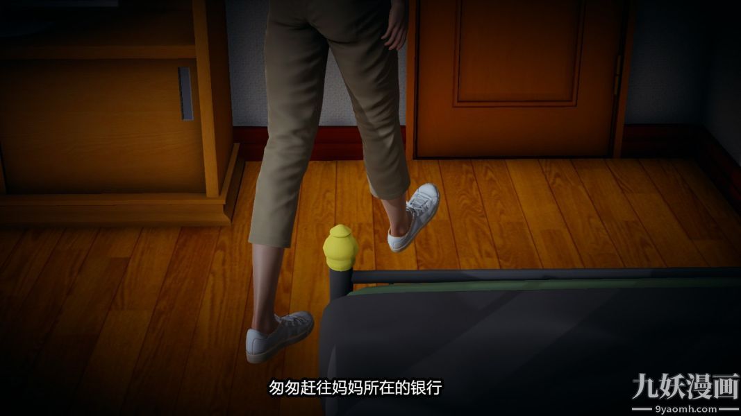 [3D]逆转第一季[完整版]番外【第01话】