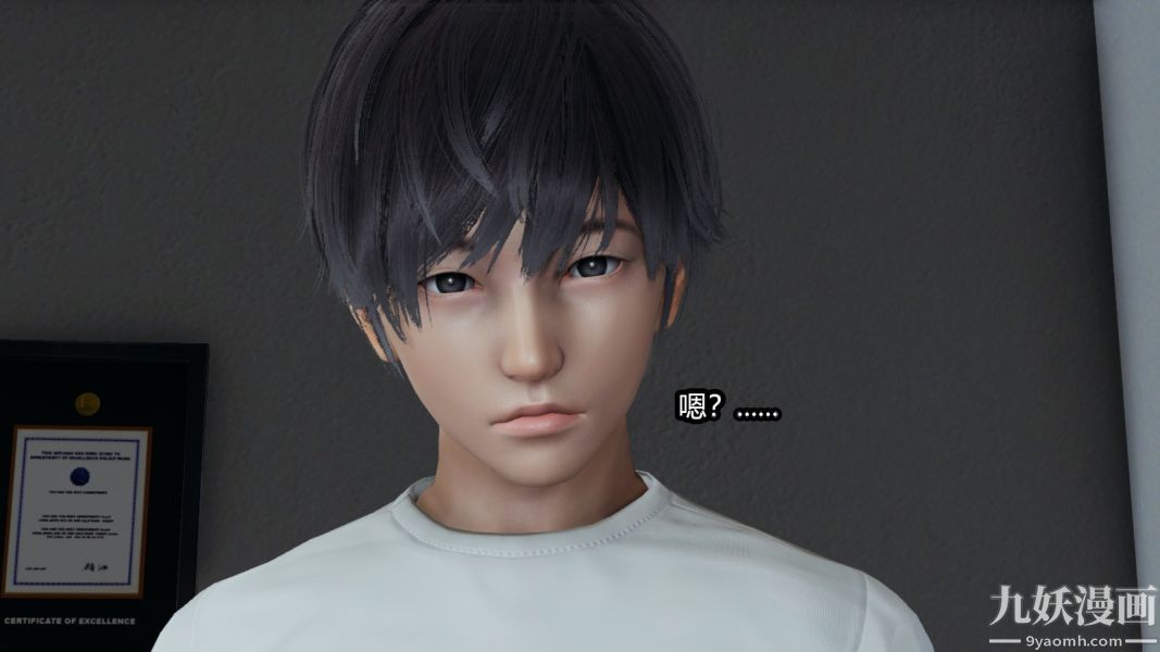 [3D]逆转第一季[完整版]番外【第02话】