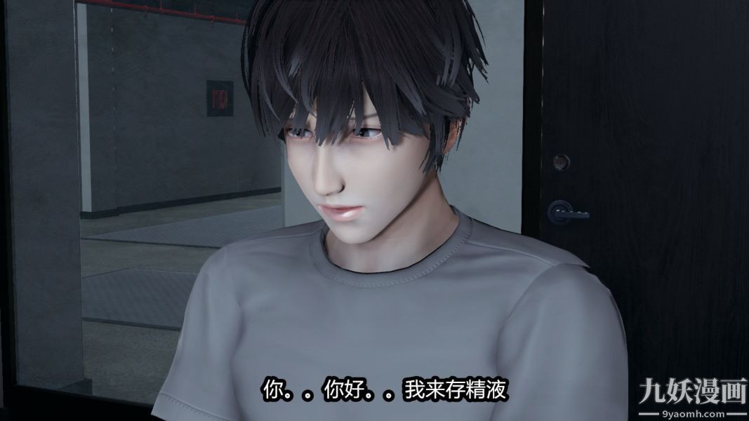 [3D]逆转第一季[完整版]番外【第03话】