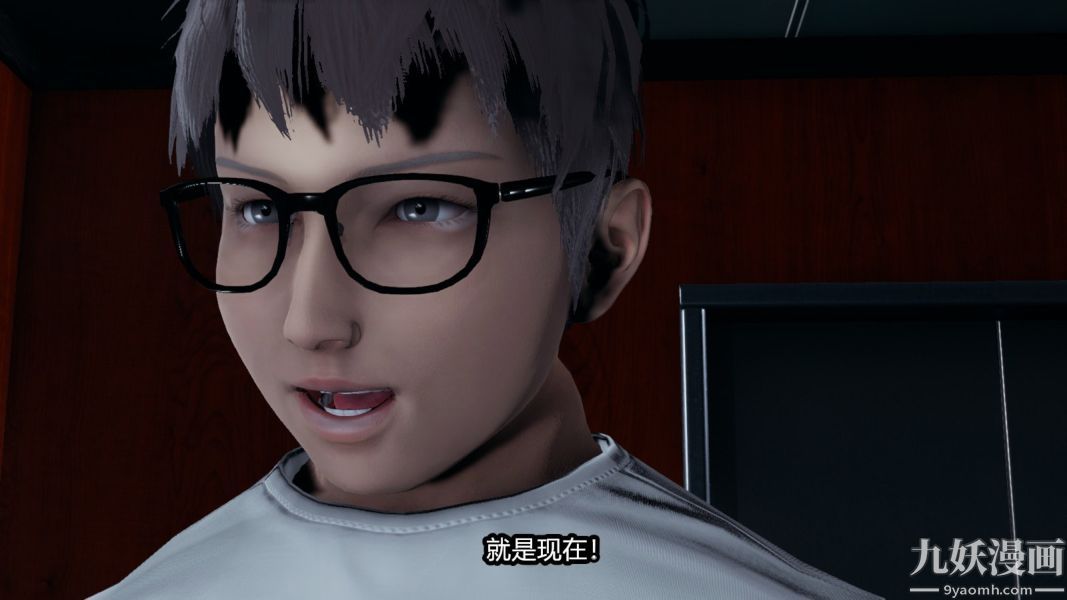 [3D]逆转第一季[完整版]番外【第05话】