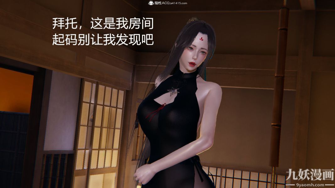 [3D]逆转第一季[完整版]外传【第01话】