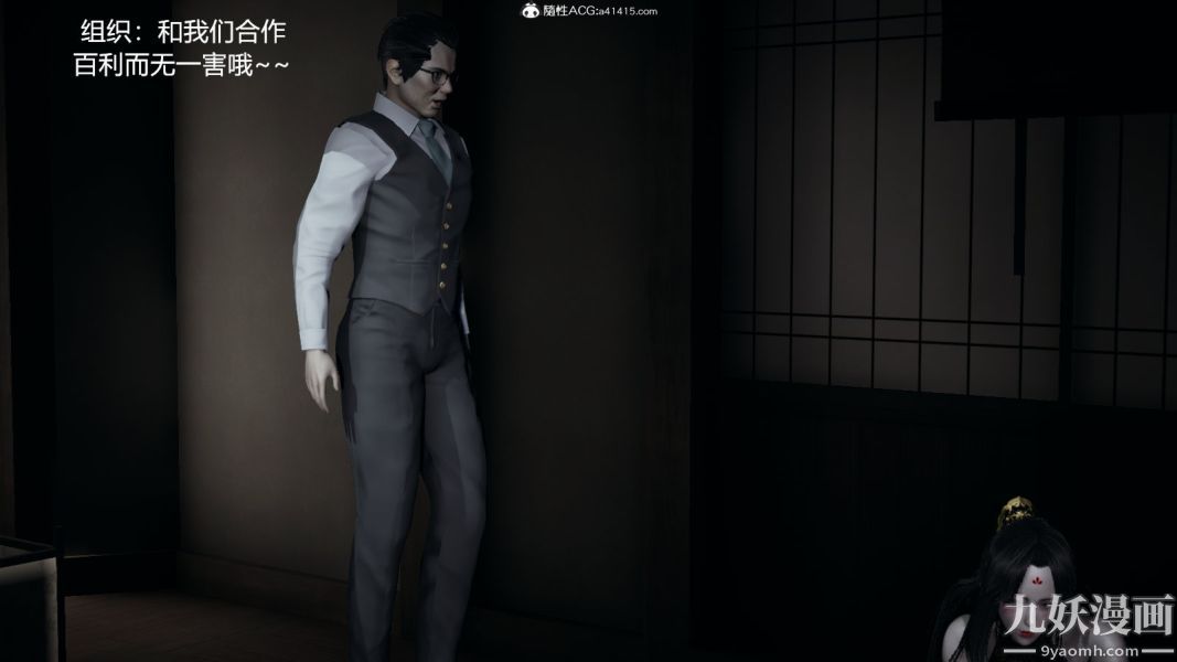 [3D]逆转第一季[完整版]外传【第01话】