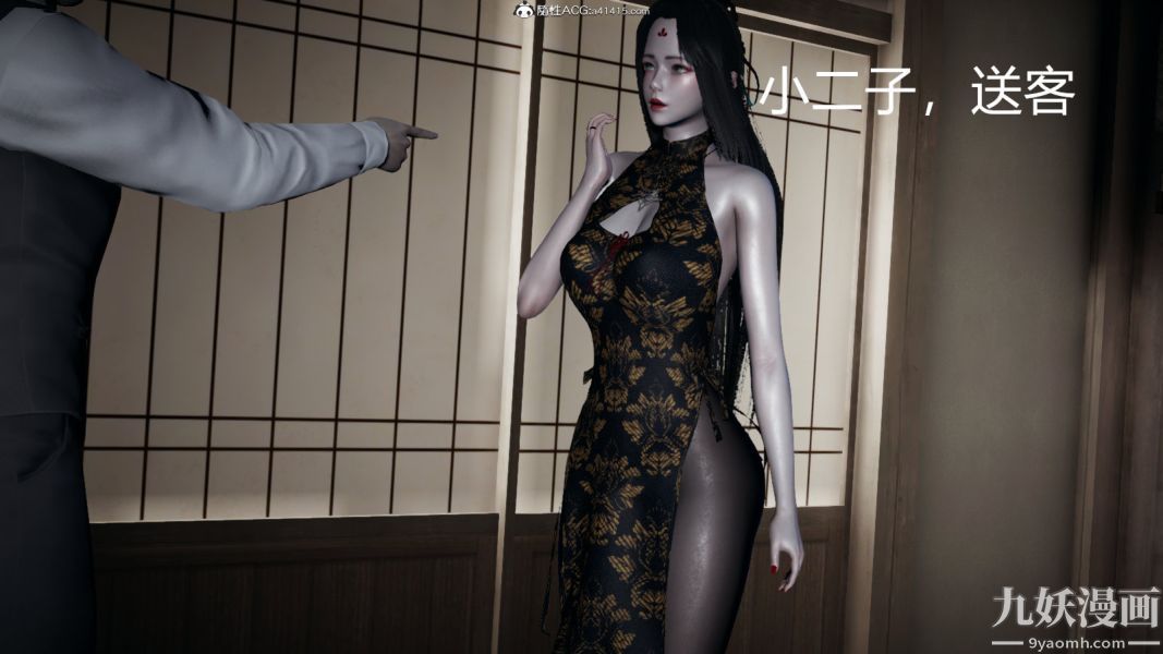 [3D]逆转第一季[完整版]外传【第01话】