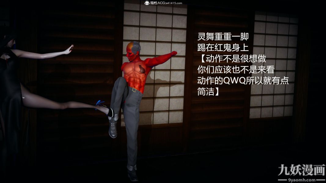 [3D]逆转第一季[完整版]外传【第02话】