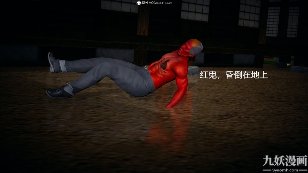 [3D]逆转第一季[完整版]外传【第02话】