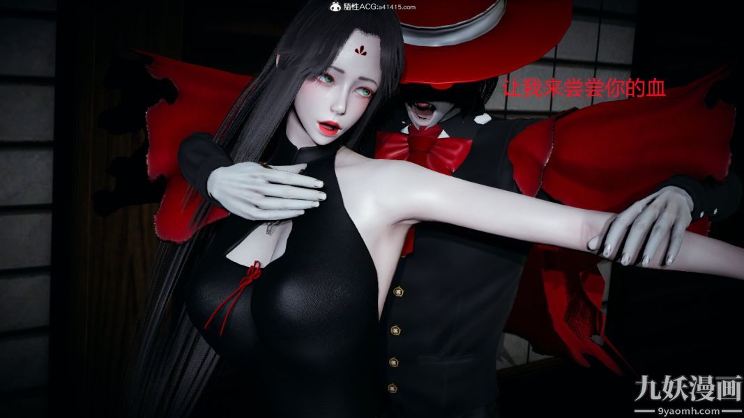 [3D]逆转第一季[完整版]外传【第02话】