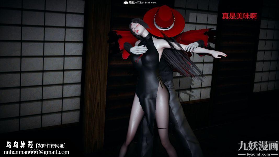 [3D]逆转第一季[完整版]外传【第02话】