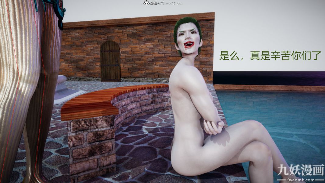 [3D]逆转第一季[完整版]外传【第02话】