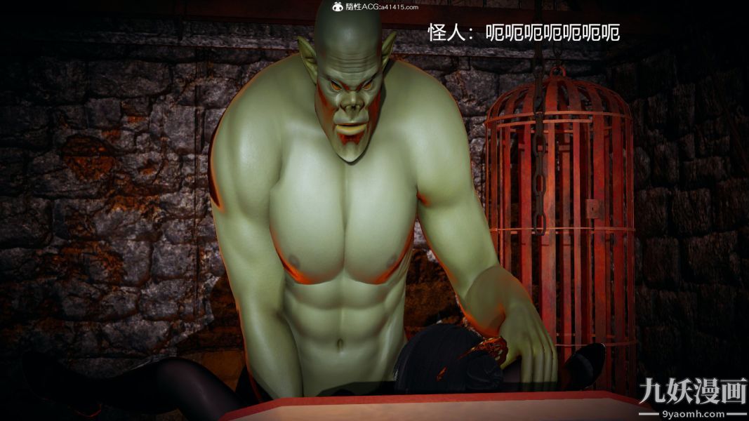 [3D]逆转第一季[完整版]外传【第02话】