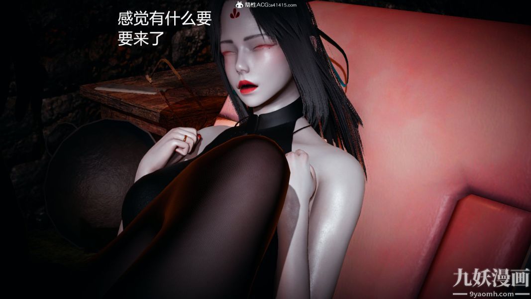 [3D]逆转第一季[完整版]外传【第02话】