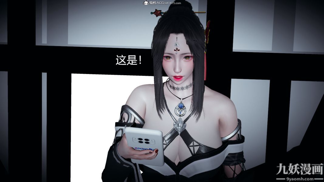 [3D]逆转第一季[完整版]外传【第03话】