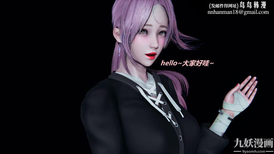 [3D]逆转第一季[完整版]逆转人物以及势力图鉴