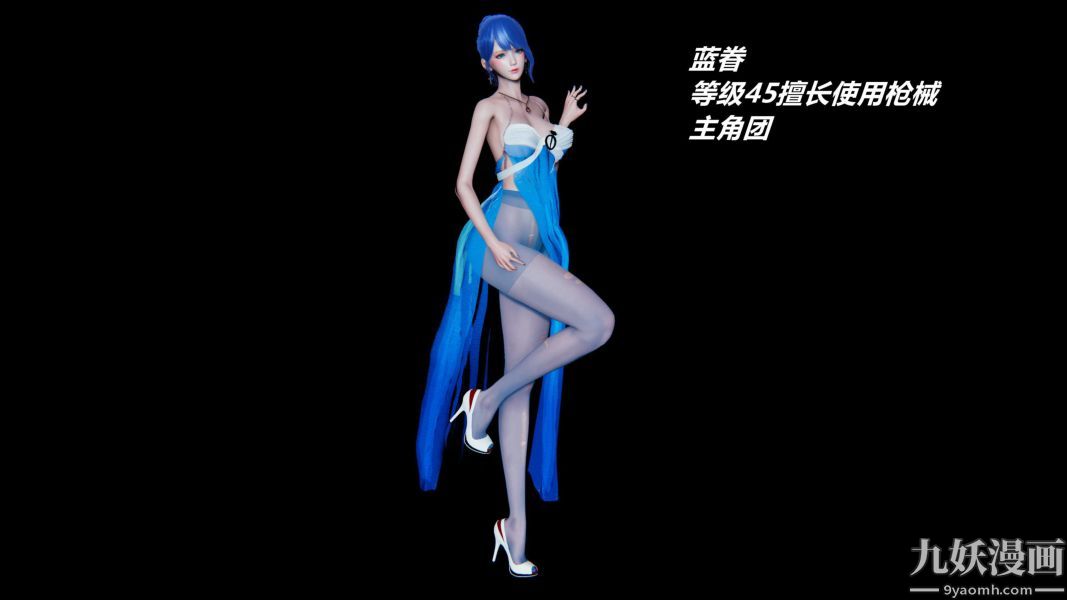 [3D]逆转第一季[完整版]逆转人物以及势力图鉴