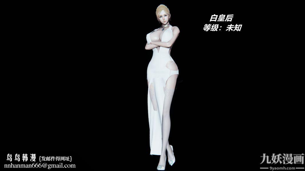 [3D]逆转第一季[完整版]逆转人物以及势力图鉴