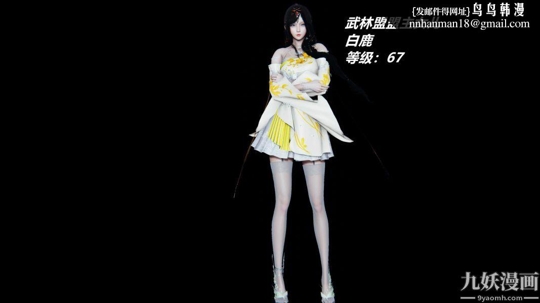 [3D]逆转第一季[完整版]逆转人物以及势力图鉴