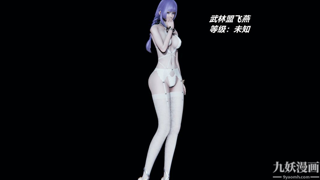 [3D]逆转第一季[完整版]逆转人物以及势力图鉴
