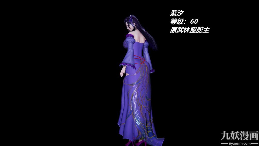 [3D]逆转第一季[完整版]逆转人物以及势力图鉴