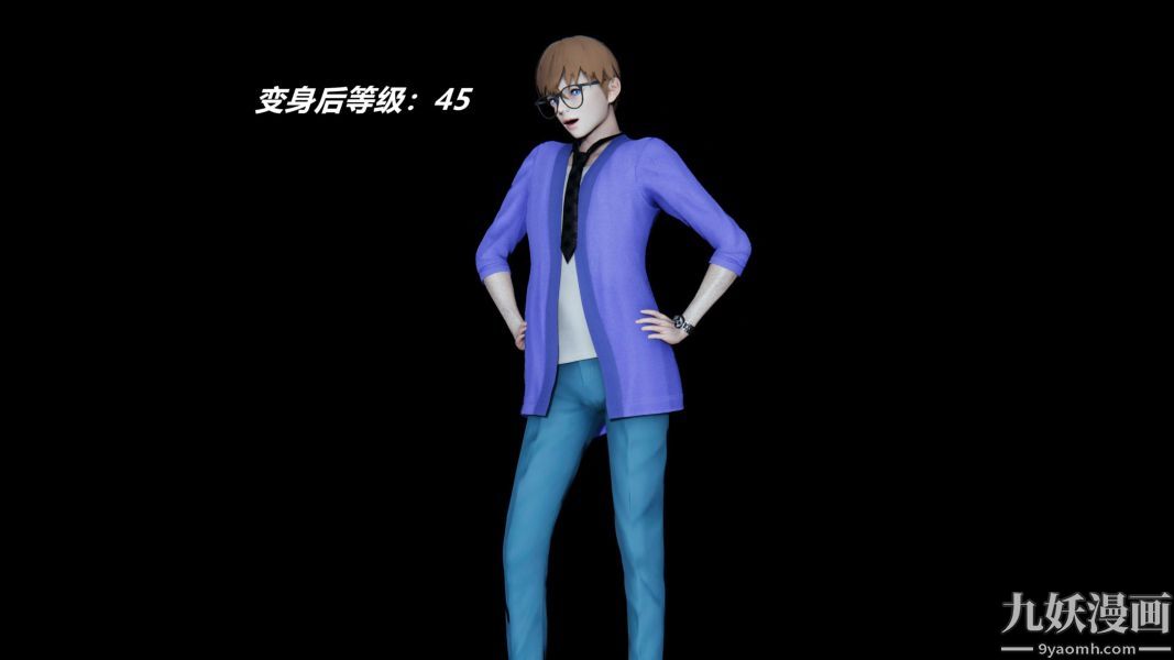 [3D]逆转第一季[完整版]逆转人物以及势力图鉴