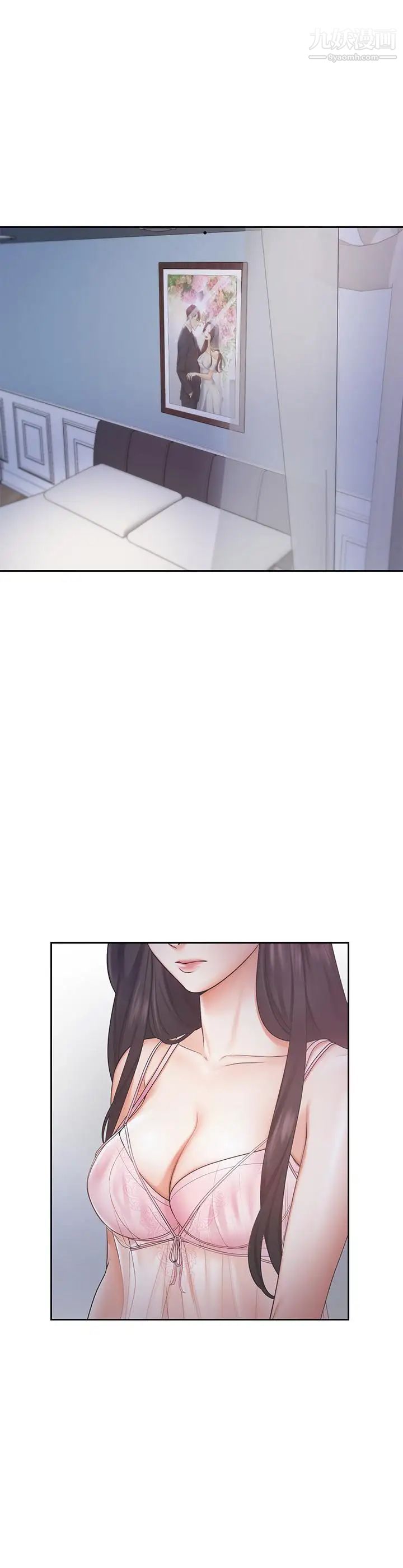 渴望:爱火难耐第1话-饥渴的年轻妻子