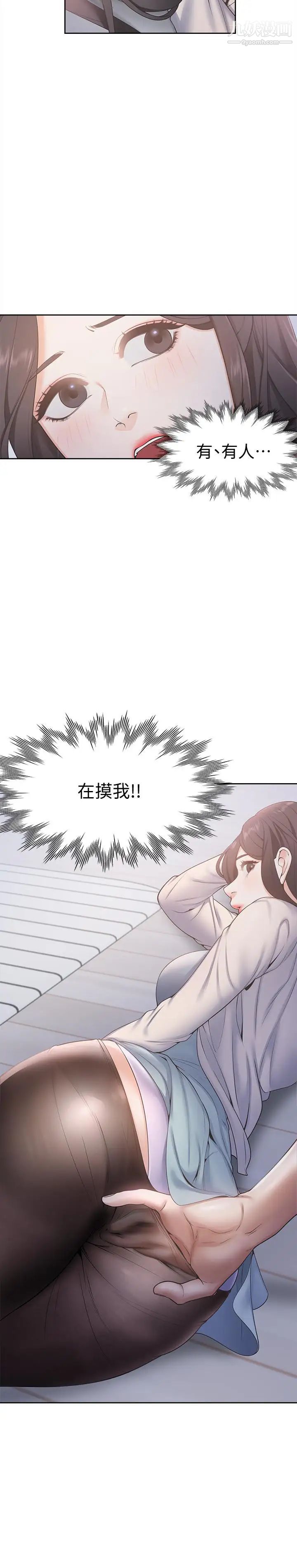 渴望:爱火难耐第2话-许久未体验的刺激