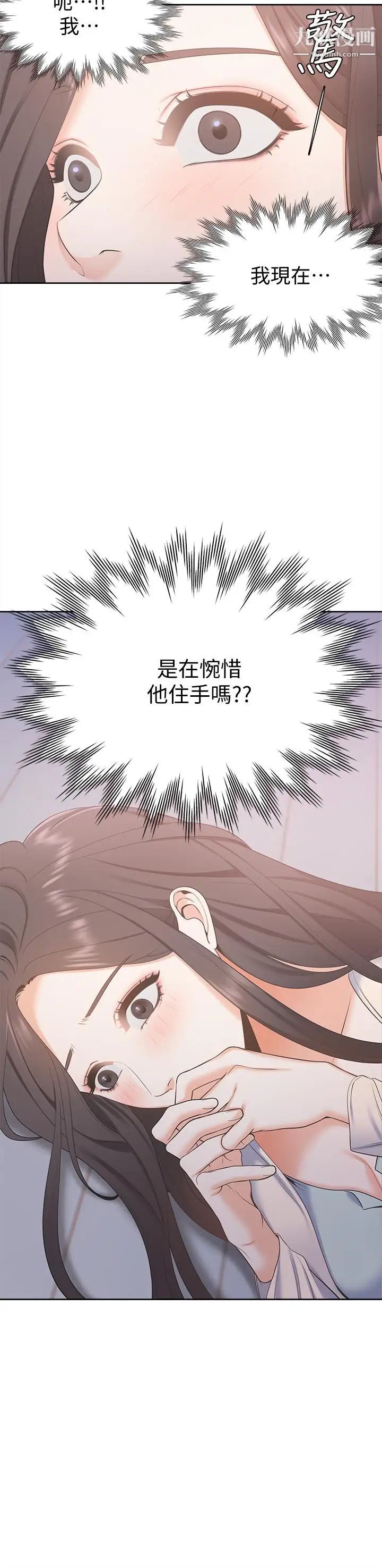 渴望:爱火难耐第2话-许久未体验的刺激