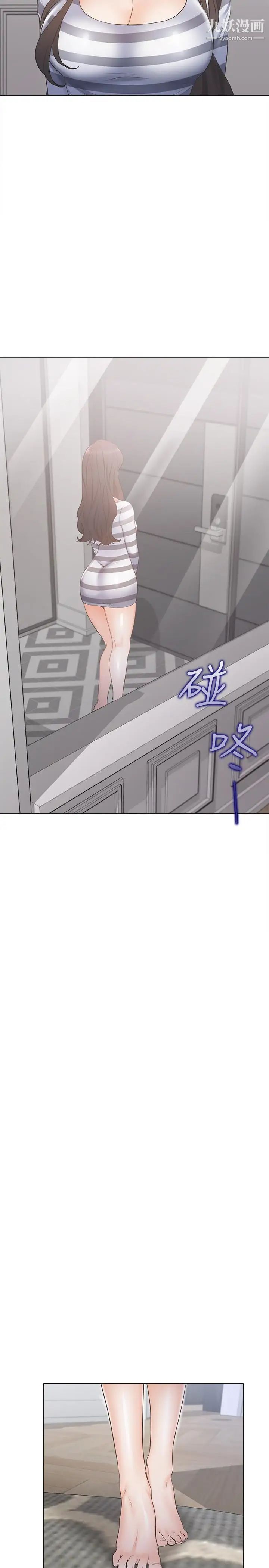 渴望:爱火难耐第3话-压抑不住的呻吟