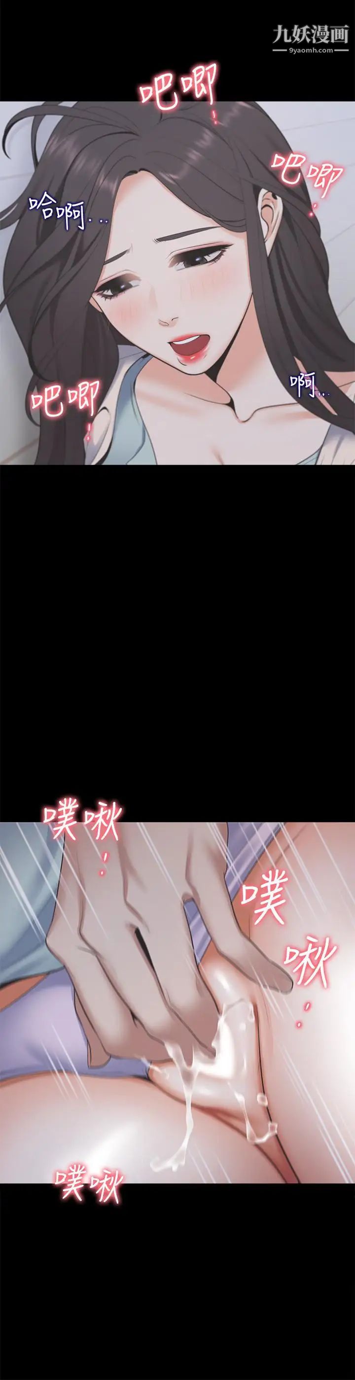 渴望:爱火难耐第4话-好奇其他女人的身体吗