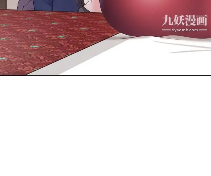 渴望:爱火难耐第5话-难以拒绝的手技