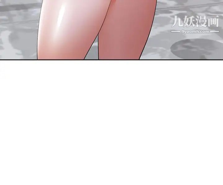 渴望:爱火难耐第8话-在公司的隐秘角落