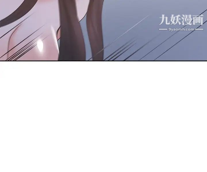 渴望:爱火难耐第9话-不能被发现我这个样子