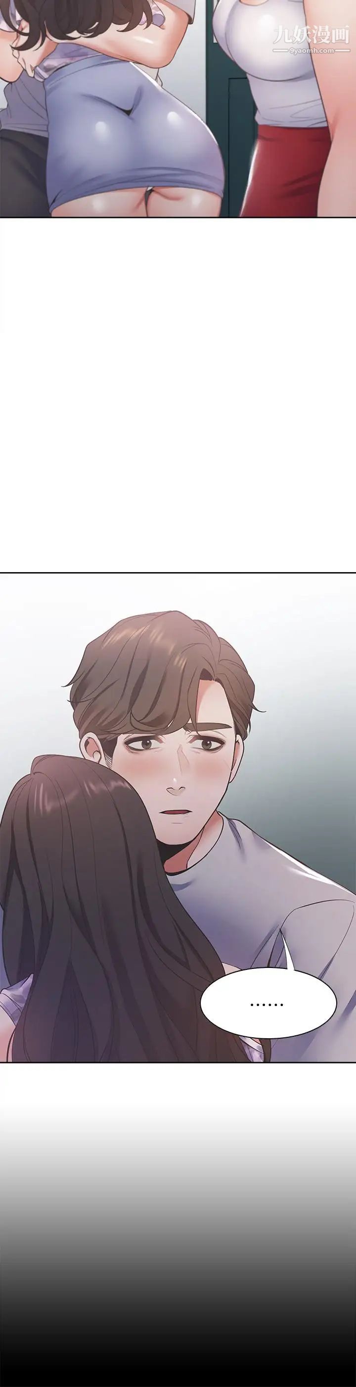 渴望:爱火难耐第11话-意外帮忙製造机会