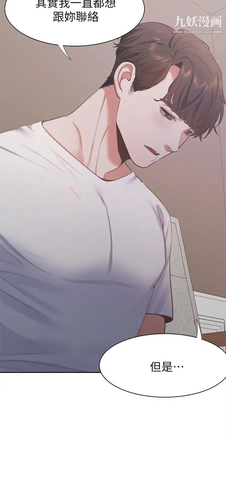 渴望:爱火难耐第14话-你忘记芝熙在房间睡觉吗