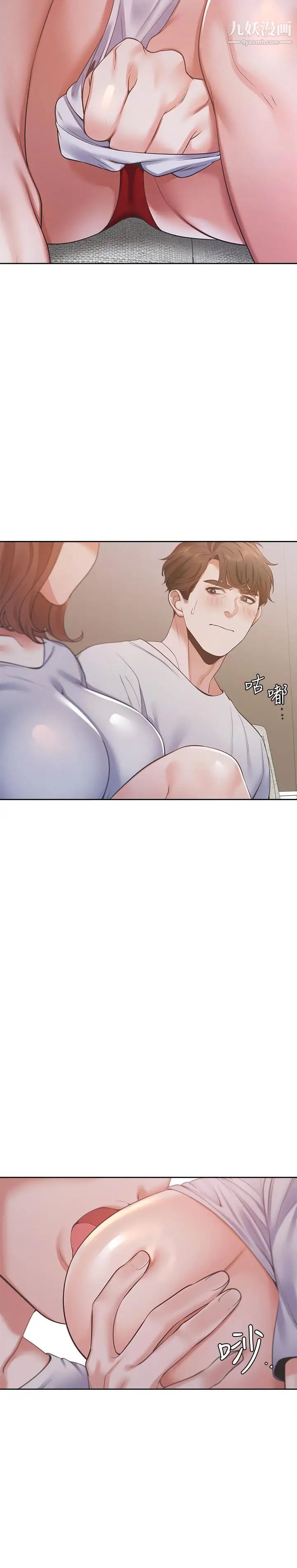 渴望:爱火难耐第14话-你忘记芝熙在房间睡觉吗