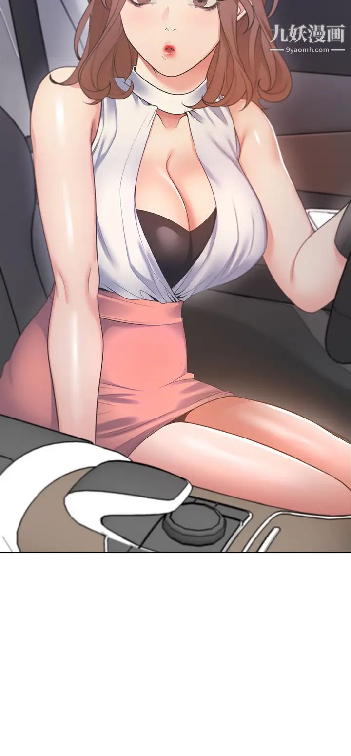 渴望:爱火难耐第21话-另一半给不了的东西