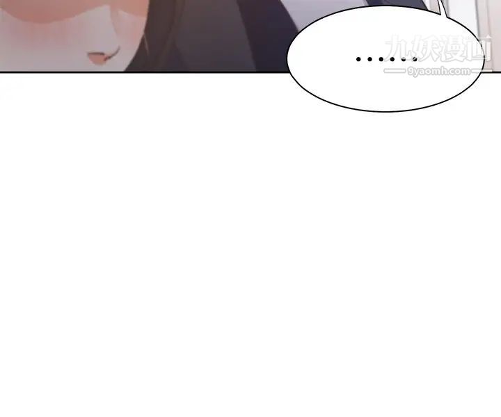 渴望:爱火难耐第24话-吸引其他女人注意的人夫