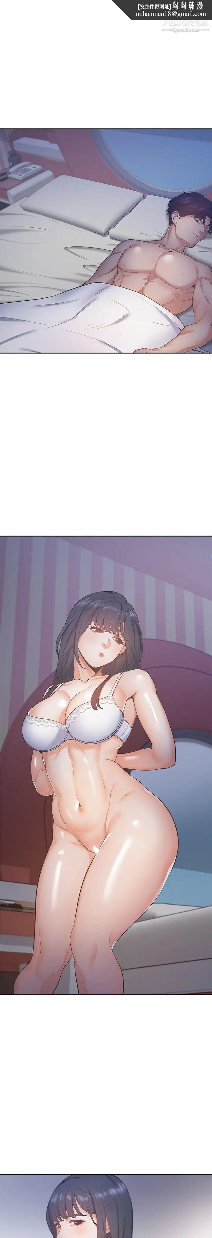 渴望:爱火难耐第25话-不想让妳老公丢脸就听话