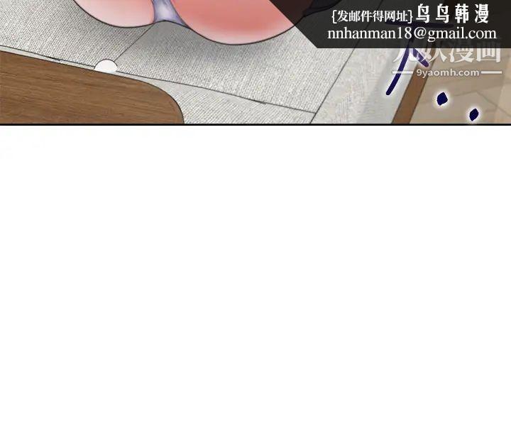 渴望:爱火难耐第25话-不想让妳老公丢脸就听话