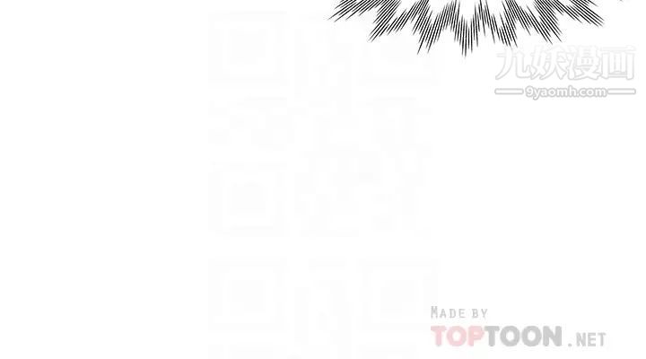 渴望:爱火难耐第26话-如果是为了元灿…