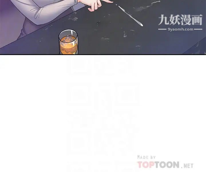 渴望:爱火难耐第27话-伸向人妻的大腿缝…