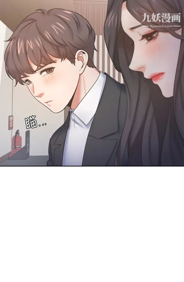 渴望:爱火难耐第27话-伸向人妻的大腿缝…