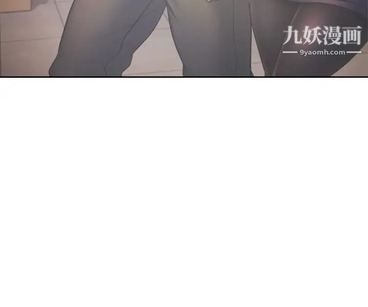 渴望:爱火难耐第27话-伸向人妻的大腿缝…