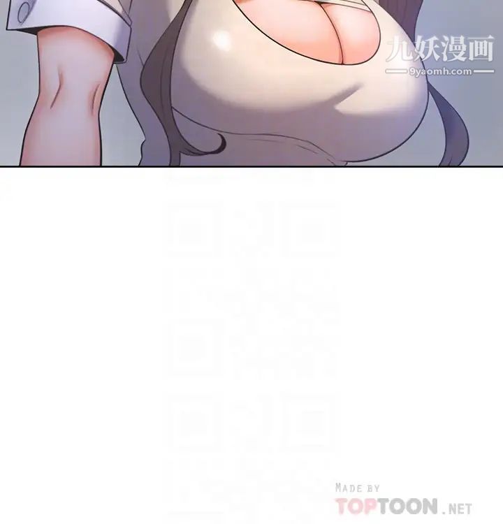 渴望:爱火难耐第28话-不够强硬就会被瞧不起