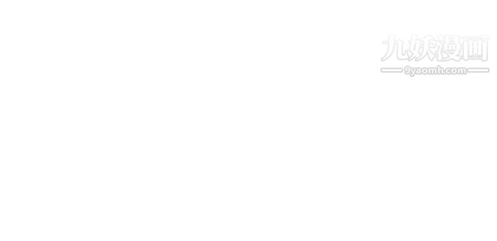 渴望:爱火难耐第30话-有奇怪癖好的男人们