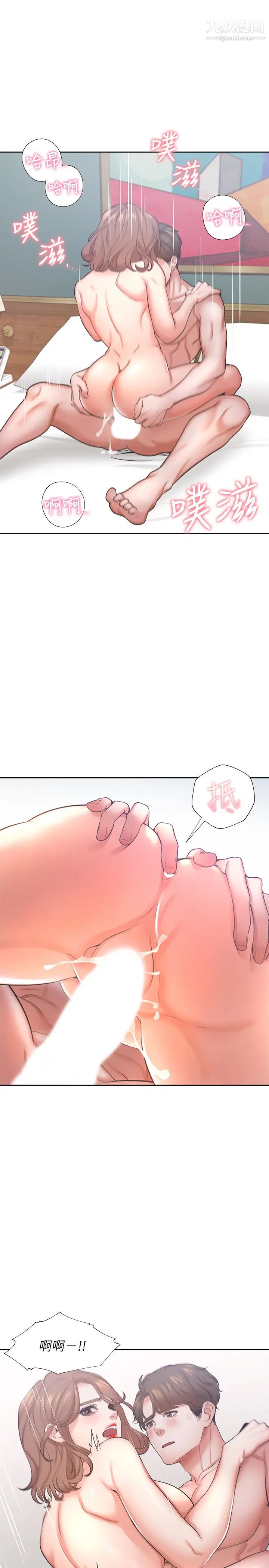 渴望:爱火难耐第30话-有奇怪癖好的男人们