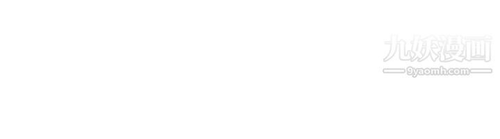 渴望:爱火难耐第31话-被玩具惩罚的芝熙