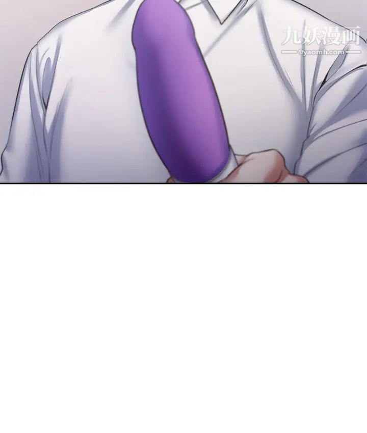 渴望:爱火难耐第31话-被玩具惩罚的芝熙