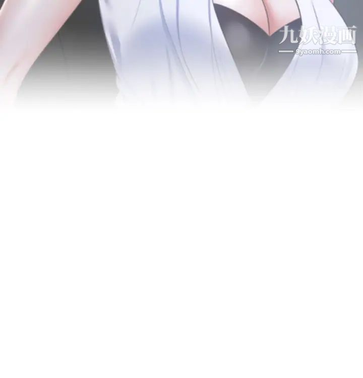 渴望:爱火难耐第37话-诱惑时别看着对方眼睛