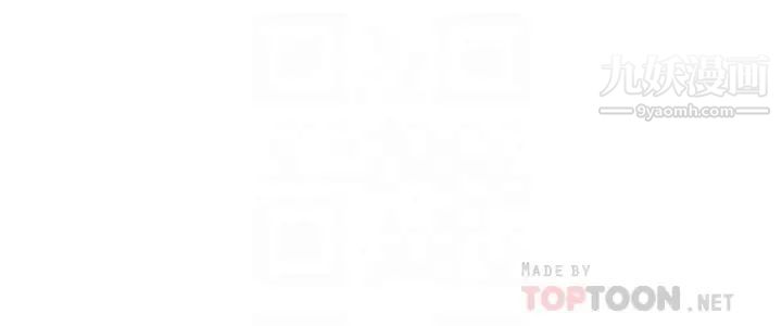 渴望:爱火难耐第38话-和女同事一起洗澡