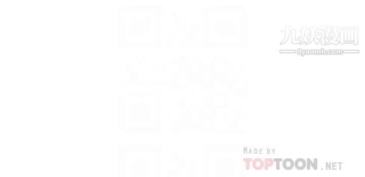 渴望:爱火难耐第38话-和女同事一起洗澡