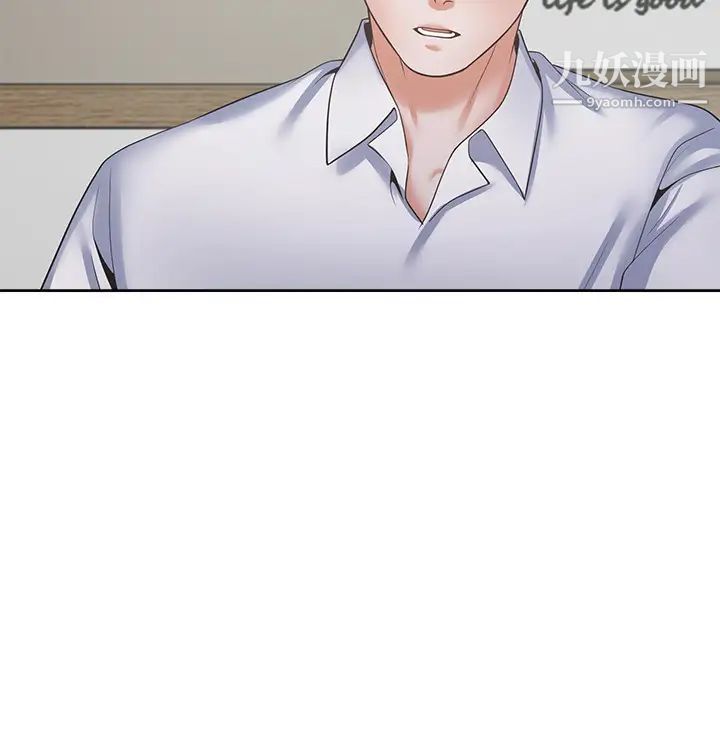 渴望:爱火难耐第38话-和女同事一起洗澡